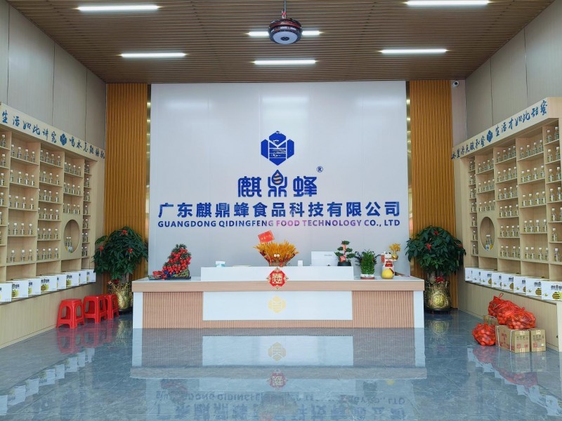 麒鼎蜂食品科技有限公司工厂在肇庆鼎湖区盛大开业